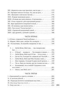 Книга «Когда-то и недавно» - автор Верлен Поль, твердый переплёт, кол-во страниц - 400, издательство «Азбука»,  серия «Азбука-поэзия», ISBN 978-5-389-23254-9, 2023 год