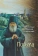 Книга «Письма» - автор Антоний Оптинский преподобный, твердый переплёт, кол-во страниц - 416, издательство «Оптина пустынь»,  ISBN 978-5-86594-244-3, 2018 год