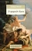 Книга «О природе богов» - автор Цицерон Марк Туллий, мягкий переплёт, кол-во страниц - 448, издательство «Азбука»,  серия «Азбука-классика (pocket-book)», ISBN 978-5-389-09716-2, 2021 год