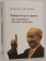 Книга «Хайдеггер и евреи. По страницам "Черных тетрадей"» - автор ди Чезаре Донателла, твердый переплёт, кол-во страниц - 703, издательство «Владимир Даль»,  ISBN 978-5-93615-248-1, 2021 год