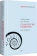 Книга «Психология развития» - автор Крайг Грэйс, Бокум Дон, твердый переплёт, кол-во страниц - 944, издательство «Питер»,  серия «Мастера психологии», ISBN 978-5-4461-1013-1, 2024 год