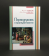 Книга «Первоцерковь и иудеохристианство» - автор Хенгель Мартин, Швемер Анна Мария, твердый переплёт, кол-во страниц - 716, издательство «ББИ»,  серия «Современная библеистика», ISBN 978-5-89647-404-3, 2022 год