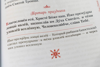 Книга «Научи меня, Господи, молиться! Толковый молитвослов для школьников » -  мягкий переплёт, кол-во страниц - 144, издательство «Сретенский монастырь»,  ISBN 978-5-7533-1727-8, 2022 год