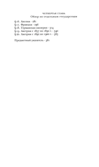 Книга «Государственная теория денег» - автор Кнапп Георг Фридрих , твердый переплёт, кол-во страниц - 392, издательство «Институт Гайдара»,  серия «Новое экономическое мышление», ISBN 978-5-93255-650-4, 2023 год