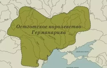 Книга «Готланд Эрманариха. Остроготы в Восточной Европе на рубеже Древности и Средневековья » - автор Зиньковская Ирина Владимировна, твердый переплёт, кол-во страниц - 464, издательство «Центр гуманитарных инициатив»,  серия «MEDIAEVALIA», ISBN 978-5-98712-866-4, 2019 год