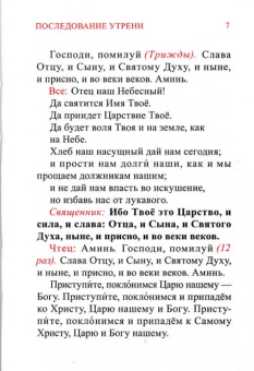 Книга «Часослов в авторском переводе на русский язык » -  твердый переплёт, кол-во страниц - 244, издательство «»,  серия «Опыт литургической реконструкции», ISBN , 2020 год