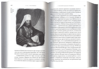 Книга «Иисус Христос. Жизнь и учение (комплект из 6 книг)» - автор Иларион (Алфеев) митрополит, твердый переплёт, кол-во страниц - 4184, издательство «Познание ИД»,  серия «Иисус Христос. Жизнь и учение», ISBN  978-5-906960-02-3, 2020 год