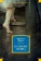 Книга «В сторону Сванна» - автор Пруст Марсель, твердый переплёт, кол-во страниц - 480, издательство «Иностранка»,  серия «Иностранная литература. Большие книги», ISBN 978-5-389-06156-9, 2023 год