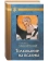 Книга «Толкование на псалмы» - автор Афанасий Великий святитель, твердый переплёт, кол-во страниц - 480, издательство «Отчий дом»,  серия «Святоотеческое наследие», ISBN 978-5-906241-76-4, 2023 год