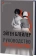 Книга «Руководство по психиатрии» - автор Блейлер Эйген, твердый переплёт, кол-во страниц - 656, издательство «Альма-Матер»,  серия «Методы психиатрии», ISBN 978-5-98426-167-8, 2023 год