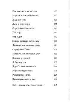 Книга «Кувшин желаний. Персидские сказки» -  твердый переплёт, кол-во страниц - 256, издательство «Садра»,  серия «Персидские сказки», ISBN 978-5-907552-29-6, 2023 год