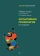 Книга «Когнитивная психология» - автор Солсо Роберт, Маклин Отто, Маклин Кимберли, твердый переплёт, кол-во страниц - 640, издательство «Питер»,  серия «Мастера психологии», ISBN 978-5-4461-1230-2, 2024 год