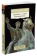 Книга «Наедине с собой. Размышления» - автор Марк Аврелий Антонин, мягкий переплёт, кол-во страниц - 192, издательство «Азбука»,  серия «Азбука-классика (pocket-book)», ISBN 978-5-389-09300-3, 2023 год