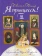 Книга «Я принцесса!» - автор Гюнтер Евгения Евгеньевна, твердый переплёт, кол-во страниц - 72, издательство «Пешком в историю»,  серия «Мировая история», ISBN 978-5-906994-66-0, 2021 год