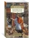 Книга «Сравнительные жизнеописания» - автор Плутарх, мягкий переплёт, кол-во страниц - 352, издательство «Азбука»,  серия «Азбука-классика (pocket-book)», ISBN 978-5-389-18691-0, 2020 год