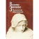 Книга «Психология образования» - автор Зинченко Владимир Петрович, твердый переплёт, кол-во страниц - 384, издательство «Центр гуманитарных инициатив»,  ISBN 978-5-98712-857-2, 2018 год