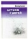 Книга «Аутизм у детей» - автор Каган Виктор Ефимович, твердый переплёт, кол-во страниц - 384, издательство «Смысл»,  ISBN 978-5-89357-397-8, 2020 год