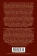 Книга «Диалоги. Государство» - автор Платон, твердый переплёт, кол-во страниц - 800, издательство «Азбука»,  серия «Non-Fiction. Большие книги», ISBN 978-5-389-19884-5, 2022 год