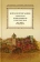 Книга «Жизнеописания афонских подвижников благочестия XIX века » - автор Антоний Святогорец иеромонах, твердый переплёт, кол-во страниц - 432, издательство «Свято-Троицкая Сергиева Лавра»,  ISBN 978-5-00009-002-2, 2013 год