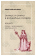 Книга «Анимус и анима в волшебных сказках. Кошка. Сказка о возрождении женственности » - автор фон Франц Мария-Луиза, твердый переплёт, кол-во страниц - 335, издательство «Академический проект»,  серия «Психологические технологии», ISBN 978-5-8291-4175-2, 2023 год