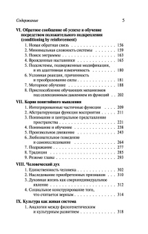 Книга «Оборотная сторона зеркала» - автор Лоренц Конрад, мягкий переплёт, кол-во страниц - 576, издательство «АСТ»,  серия «Эксклюзивная классика», ISBN 978-5-17-135131-1, 2021 год