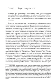 Книга «Первобытная культура» - автор Тайлор Эдуард Бернетт, твердый переплёт, кол-во страниц - 627, издательство «Академический проект»,  серия «Философские технологии», ISBN 978-5-8291-3849-3, 2021 год