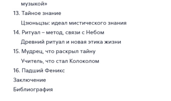 Книга «Конфуций. Беседы с одиноким мудрецом» - автор Маслов Алексей Александрович, твердый переплёт, кол-во страниц - 320, издательство «Рипол-Классик»,  ISBN 978-5-386-13693-2, 2020 год