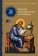 Книга «Беседы на Евангелие от Иоанна» - автор Олег Стеняев протоиерей, твердый переплёт, кол-во страниц - 432, издательство «Сретенский монастырь»,  ISBN 978-5-7533-1888-6, 2024 год