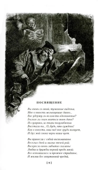 Книга «Фауст. Страдания юного Вертера» - автор Гете Иоганн Вольфганг, твердый переплёт, кол-во страниц - 880, издательство «Иностранка»,  серия «Иностранная литература. Большие книги», ISBN 978-5-389-23549-6, 2023 год