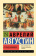 Книга « О граде Божием» - автор Августин Аврелий блаженный, мягкий переплёт, кол-во страниц - 1248, издательство «АСТ»,  серия «Эксклюзивная классика», ISBN  978-5-17-156798-9, 2023 год