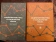 Книга «Социолингвистика и социология языка. Хрестоматия. Том 1» -  твердый переплёт, кол-во страниц - 588, издательство «Европейский университет в Санкт-Петербурге»,  ISBN 978-5-94380-135-8, 2013 год