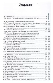 Книга «Рассказ о Британии от Генриха III до Эдуарда II» - автор Хелемский А.Я., твердый переплёт, кол-во страниц - 364, издательство «МЦНМО»,  ISBN 978-5-4439-4201-8, 2021 год