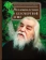 Книга «Размышления о бессмертной душе» - автор Иоанн (Крестьянкин) архимандрит, твердый переплёт, кол-во страниц - 272, издательство «Псково-Печерский монастырь»,  ISBN 978-5-905113-38-3, 2019 год