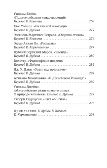 Книга «Атлас. Личная библиотека» - автор Борхес Хорхе Луис, мягкий переплёт, кол-во страниц - 320, издательство «Азбука»,  серия «Азбука-классика (pocket-book)», ISBN 978-5-389-21685-3, 2022 год