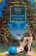 Книга «Тотем и табу. "Я" и "Оно"» - автор Фрейд Зигмунд, твердый переплёт, кол-во страниц - 832, издательство «Азбука»,  серия «Non-Fiction. Большие книги», ISBN 978-5-389-21523-8, 2022 год