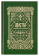 Книга «Апостол с параллельным переводом, на церковно-славянском и русском языках» -  твердый переплёт, кол-во страниц - 624, издательство «Лепта»,  ISBN 978-5-91173-610-1, 2024 год