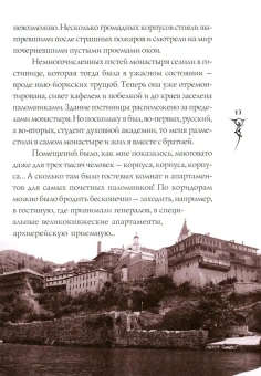 Книга «Афонские рассказы» - автор Дворкин Александр Леонидович, твердый переплёт, кол-во страниц - 240, издательство «ПСТГУ»,  ISBN 879-5-7429-1561-4, 2023 год