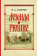 Книга «Легенда о Рюрике. Исторический контекст и судьба русского летописного сюжета» - автор Савинов Михаил Авенирович , твердый переплёт, кол-во страниц - 240, издательство «Олега Абышко издательство»,  ISBN  978-5-6040487-9-5, 2018 год