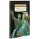 Книга «Наедине с собой. Размышления» - автор Марк Аврелий Антонин, мягкий переплёт, кол-во страниц - 192, издательство «Азбука»,  серия «Азбука-классика (pocket-book)», ISBN 978-5-389-09300-3, 2023 год