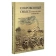 Книга «Сокровенный смысл библейских событий» - автор Воробьев Сергей Юрьевич, твердый переплёт, кол-во страниц - 376, издательство «Свято-Троицкая Сергиева Лавра»,  ISBN 978-5-00009-197-5, 2019 год