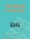 Книга «Теория организации. Модернистская, символистская, и постмодернистская перспективы» - автор Хэтч Мэри Джо, мягкий переплёт, кол-во страниц - 512, издательство «Гнозис»,  ISBN 978-5-94244-081-7, 2022 год