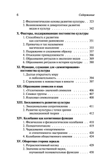 Книга «Оборотная сторона зеркала» - автор Лоренц Конрад, мягкий переплёт, кол-во страниц - 576, издательство «АСТ»,  серия «Эксклюзивная классика», ISBN 978-5-17-135131-1, 2021 год