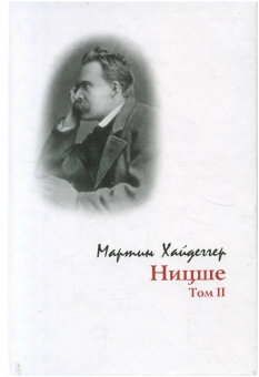 Книга «Ницше в 2-х томах. Том II» - автор Хайдеггер Мартин, твердый переплёт, кол-во страниц - 440, издательство «Владимир Даль»,  серия «Мировая Ницшеана», ISBN 5-93615-054-2, 2006 год