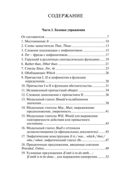 Книга «Английский язык для юристов. Грамматические трудности перевода. Учебное пособие » - автор Огнева Нина Владимировна, мягкий переплёт, кол-во страниц - 160, издательство «Проспект»,  ISBN 978-5-392-11294-4, 2023 год