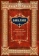 Книга «Библия для новоначальных, пересказанная с кратким толкованиями святых отцов» -  твердый переплёт, кол-во страниц - 432, издательство «Ковчег»,  ISBN 978-5-6040173-2-6, 2022 год