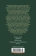 Книга «Униженные и оскорбленные. Романы, повести» - автор Достоевский Федор Михайлович, твердый переплёт, кол-во страниц - 800, издательство «Азбука»,  серия «Русская литература. Большие книги», ISBN 978-5-389-18019-2, 2022 год