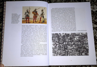 Книга «Революция по пути в Эльдорадо: Хроника солдата Франсиско Васкеса о мятеже Лопе де Агирре » - автор Кофман Андрей Федорович, твердый переплёт, кол-во страниц - 240, издательство «Крига»,  ISBN 978-5-901805-11-4, 2020 год